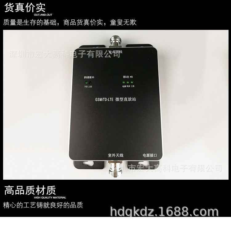 GSM/TDD移動2G4G聯通2g手機信號放大器直放站上網通話雙頻增強器